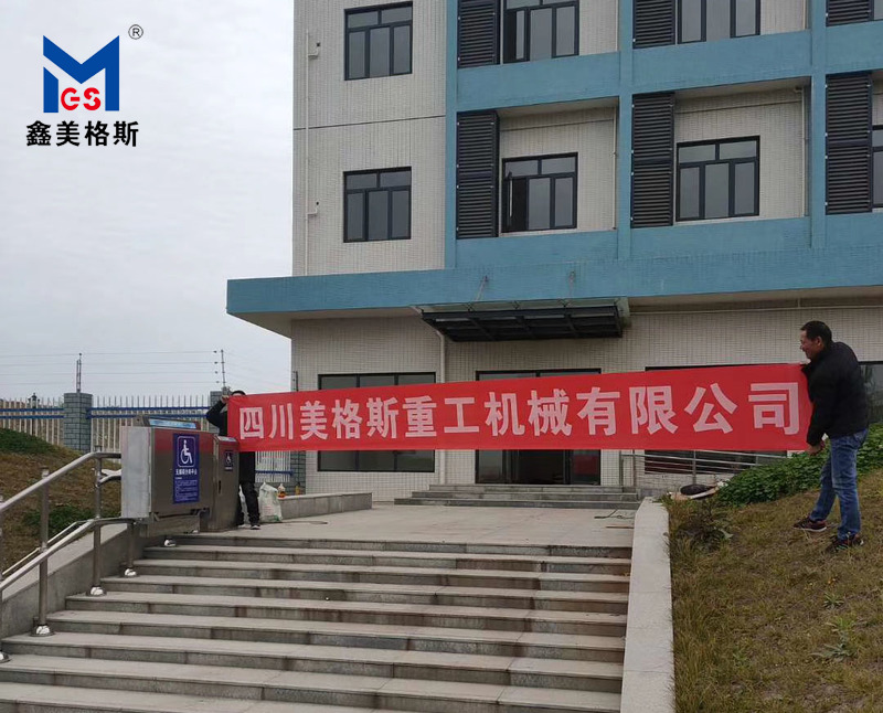 華陽(yáng)萬(wàn)安加壓站電定制的92米長(zhǎng)斜掛式升降機(jī)